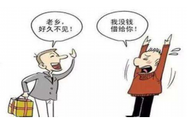 长垣长垣的要账公司在催收过程中的策略和技巧有哪些？