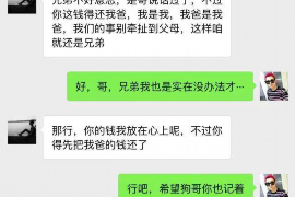 长垣对付老赖：刘小姐被老赖拖欠货款