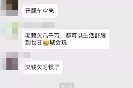 长垣专业要账公司如何查找老赖？